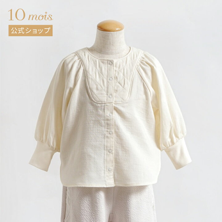 楽天市場】☆楽天スーパーSALE 40%OFF☆ 【公式】Hommage de NAOMI ITO 