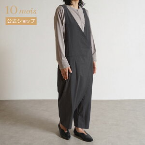 �y10mois �����z�T���y�b�g �`���R�[�� F / Hommage de NAOMI ITO [���{�� ���m�� �H�~ �}�} ������� �{�g���X ������� �������₷�� �D�P���ɂ������� ��������]