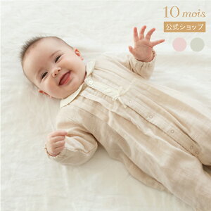 y10mois zWK[[ۋ2wayhX(2wayI[) y[sNEy[O[ 50-70cm/Hoppetta [zbyb^ xr[ V މ@ m ̎q j̎q  i` ߂ ł R