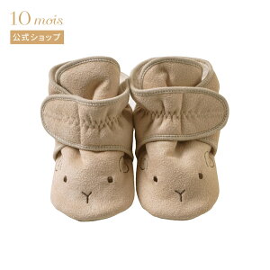 y10mois zHoppetta zbyb^ [gu[eB Cgx[W[{ oYj Mtg Ԃ C Aj} Ђ ]