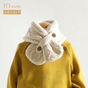 y10mois zHoppetta plus zbyb^vX I[KjbNRbg Ajbg{A}t[ Ȃ FREE [{ Ԃ xr[ ̎q j̎q qǂ ~ ]