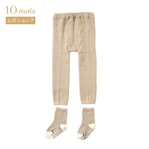 y10mois zHoppetta plus zbyb^vX I[KjbNRbg MX&\bNXZbg x[W 75i70-80cmjE85i80-90cmjE95i90-100cmj [{ oYj Mtg Ԃ C 