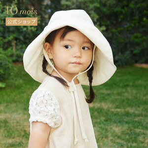 �y10mois �����z�R�b�g�����l�����{���n�b�g �A�C�{���[ ����50-52cm/Hoppetta[��������]