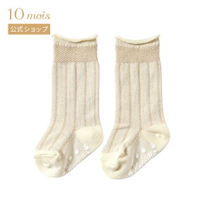�y10mois �����zHoppetta plus �z�b�y�b�^�v���X �I�[�K�j�b�N�R�b�g�� �n�C�\�b�N�X �A�C�{���[ 9-11�E11-13�E13-15cm[���{�� �o�Y�j�� �M�t�g �Ԃ���� �C��]