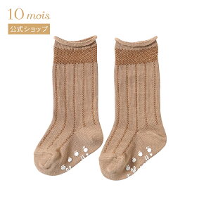 �y10mois �����zHoppetta plus �z�b�y�b�^�v���X �I�[�K�j�b�N�R�b�g�� �n�C�\�b�N�X �u���E�� 9-11�E11-13�E13-15cm[���{�� �o�Y�j�� �M�t�g �Ԃ���� �C��]