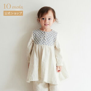 y10mois z flowerhJ[Ns[X CgO[ 80cmE90cmE100cm / Hoppetta[{ xr[ ̎q qǂ m I[V[Y  ]