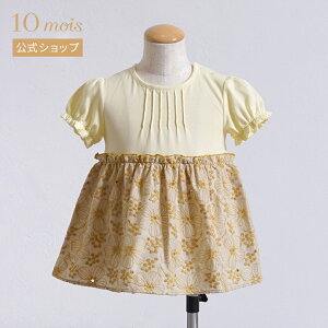 y10mois zI[KjbNRbg flowerhJ{fBI[ CG[ 70cmE80cm / Hoppetta plus [xr[ Ԃ xr[ ߂  ̎q ł {]