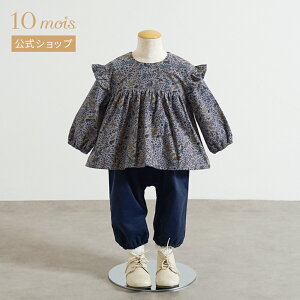 y10mois zforestR[fC`jbNI[ x_[ 70cmE80cm / Hoppetta[{ Ԃ xr[ j̎q {fB Jo[I[ qǂ m  ]