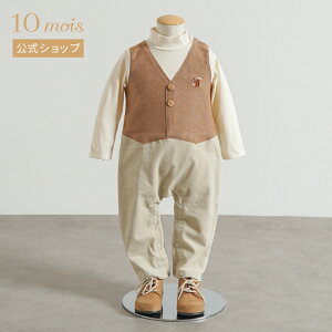 yVX[p[SALE 50OFF y10mois zXhJWp[X }X^[h 70cmE80cm / Hoppetta plus[{ Ԃ xr[ j̎q ̎q qǂ m ]