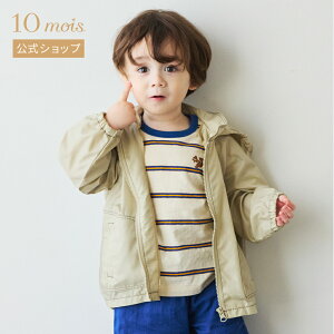 y10mois z|Pb^uEChu[J[ x[W 70-80cmE80-90cmE90-100cm / Hoppetta[oYj Mtg Ԃ xr[ t  Vv j̎q ̎q   AEghA OV