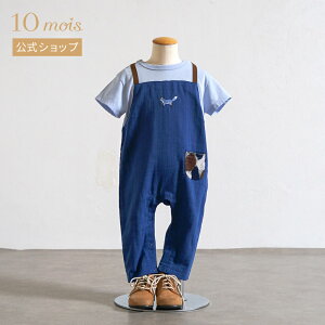 yVX[p[SALE 30OFF y10mois zˎhJTybgp[X u[ 70cmE80cm / Hoppetta[oYj Mtg Ԃ xr[ t Rbg hJ j̎q ̎q  Aj} 