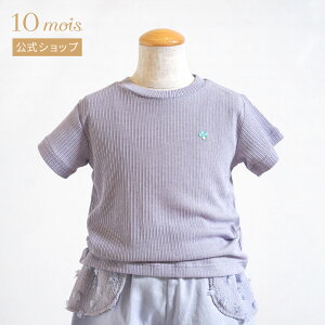 y10mois zeRTVc x_[ 80cmE90cmE100cm / Hoppetta[ xr[ xr[ Ԃ J[ r^~J[ ̎q hJ  eRn |Cg Vv oYj Mtg 