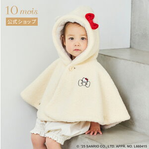 y10mois zxr[}g / HELLO KITTY × Hoppetta[{ Ԃ oY oYj Mtg { ~  h LeB LeB TI ]