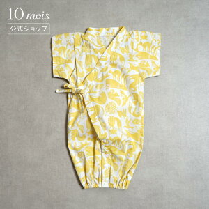 Si|Cg10{I10:00`23:59 y10mois zHoppetta ׂ2wayhX CG[ 50-70cm[{ Ԃ oYj Mtg r j̎q ̎q F c[EFCI[ ]