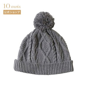 �y10mois �����zHoppetta �z�b�y�b�^ �A�����j�b�g�L���b�v �O���[