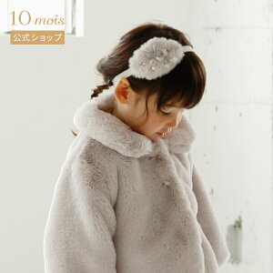 y10mois z10mois fB GRt@[wAoh O[ [Ԃ oYj Mtg ANZT[ ̎q {]