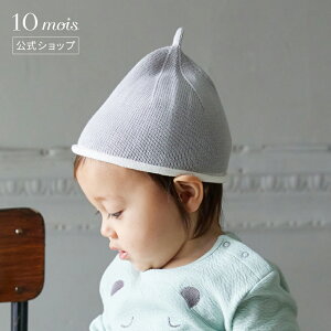 y10mois z10mois fB tFU[Rbgxr[X CgO[ S(37-42cm)EM(43-48cm) [{ xr[ Xq ̎q j̎q H~ ǂ  jbgX]