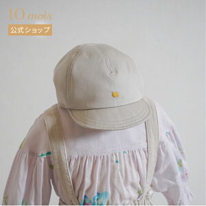 y10mois zBirdhJLbv CgO[ 44`48cm(6`1΍܂)E48`52cm(1`3΍܂) / NAOMI ITO [{ oYj Mtg Ԃ xr[Xq j̎q ̎q 悯 