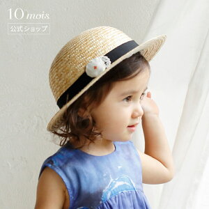 y10mois zNAOMI ITO iI~CgE ނXq ؂[oYj Mtg Ԃ xr[  {  Xq O΍]