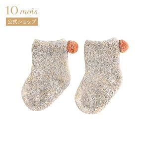 y10mois zNAOMI ITO iI~CgE pC ۃx[W[{ xr[ m ̎q H~ ǂ  C ]