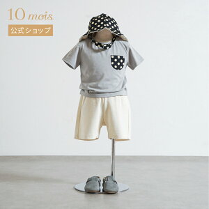 y10mois z|PbgZbgAbv ubN 70-80cmE80-90cmE90-100cm / SOULEIADO [ xr[ Ԃ gbvX {gX  \CA[h t j̎q ̎q ł ߂ Rbg { ]