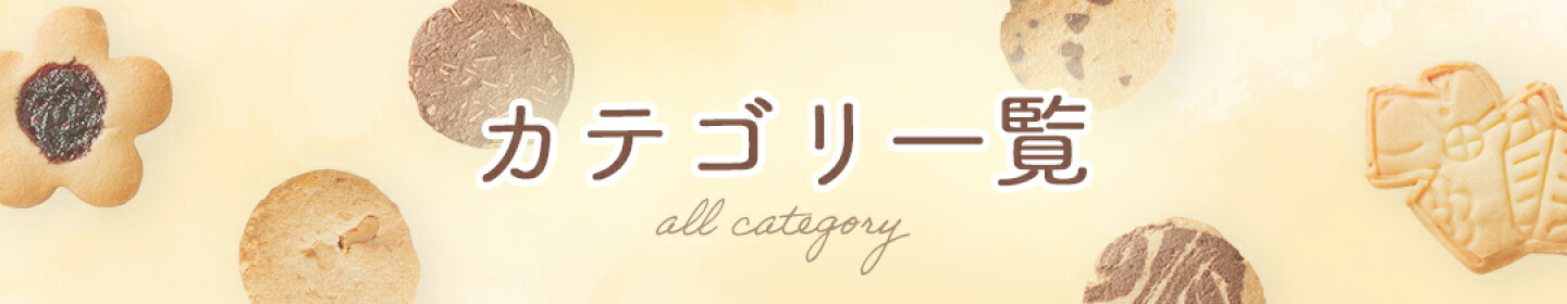 大バナー