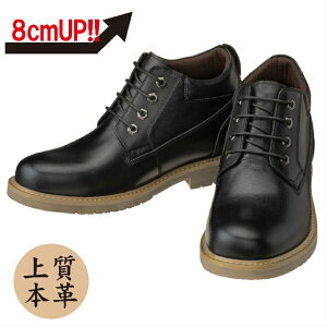 y8cmUPz +8cmUP V[NbgV[Y {v 8_boots_022 [Nu[c^Cv u[c ubN C {v 8cmwȂ V[Nbgu[c V[Nbg Y RC