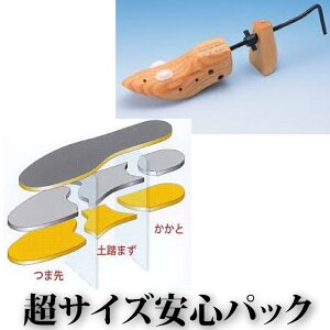 y+-2cm̒߂\!zTCYpC\[AV[tBb^[2_Zbg@TCYSpbN