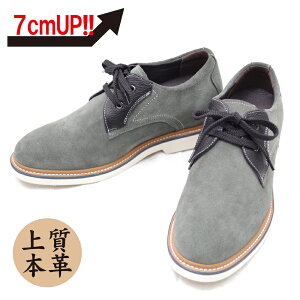 y7cmUPz +7cmUP V[NbgV[Y 7_casual_010 JWA^Cv V[Y XG[h C 7cmwȂV[Nbgu[c V[Nbg Y O[ R^Cv