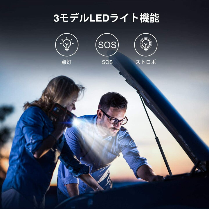楽天市場】UTRAI ジャンプスターター 大容量 22000mAh 非常用電源 車用 