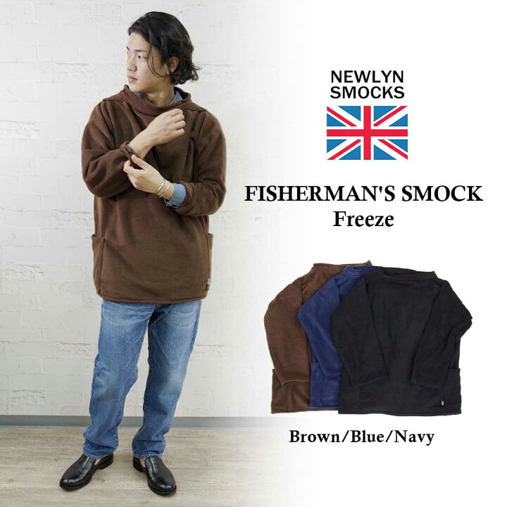 楽天市場】【NEWLYN SMOCKS(ニューリンスモック)】フィッシャーマン 