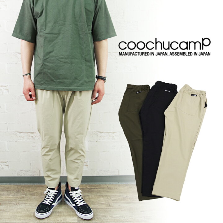 楽天市場 Coochucamp Happy 4way Cropped Pants クーチューキャンプ クロップド パンツ 長ズボン 履きやすい 動き やすい 家でも ルームウェアにもおすすめ メンズ レディース 即日配送 10ver