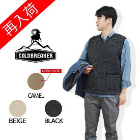 【COLD BREAKER】コールドブレーカー プルオーバーボアウールVベスト ベージュ ブラック ベスト メンズ Vest　ウール　ボア もこもこ gift　ギフト　プレゼント