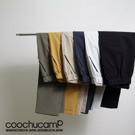 【coochucamP(クーチューキャンプ)】Happy 4Way Cropped Pants(Re) ハッピー4ウェイ クロップドパンツ リニューアル