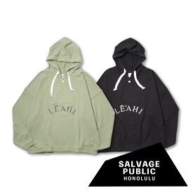 【SALVAGE PUBLIC(サルヴェージ・パブリック)】 NAUTICAL Hoodie(LE‘AHI) ノーティカルフーディ レアヒ