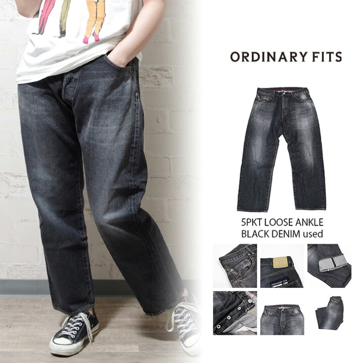 楽天市場】【ORDINARY FITS(オーディナリーフィッツ)】5PKT LOOSE 