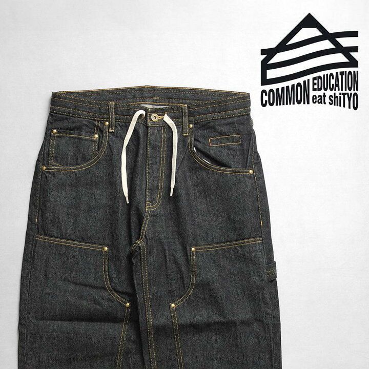楽天市場】20%OFF【COMMON EDUCATION コモンエデュケーション】One
