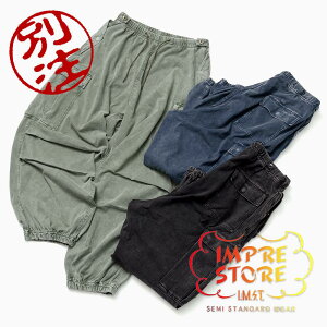 �yIMPRESTORE �C���v���X�g�A�z�ʒ��J���[�L�� RANDY t-cloth Easy Trousers �����f�B �C�[�W�[�g���E�U�[