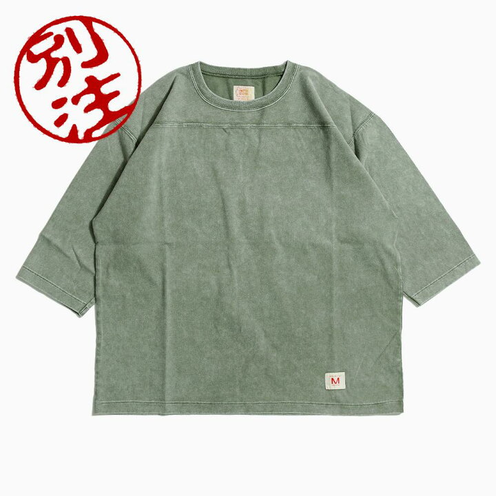 楽天市場】【IMPRESTORE インプレストア】別注カラー有り Sonya t 
