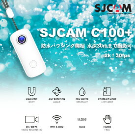 SJCAM Japan【C100+】日本正規代理店 2K30FPS 33g超軽量アクションカメラ 30M防水 スキューバー ダイビング ウェアラブルカメラ SNSに最適