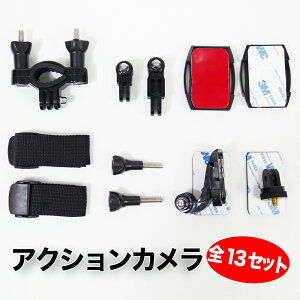 ANVJ }EgS13_Zbg SJCAM Gopro sjcam go pro muson ݊ ANZT[Zbg X|[cJ HERO4 HERO3+ HERO3 HERO2 SJ4000 SJ5000ɑΉ