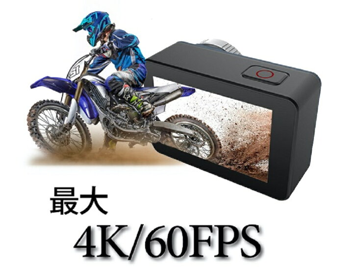 楽天市場】SJCAM Japan【SJ10 Pro】日本正規代理店 4K録画対応 4K60FPS 