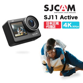 SJCAM Japan【SJ11 Active】日本正規代理店 4K録画対応 4K30FPS アクションカメラ スキューバー ネイキッド5M防水 ダイビング ウェアラブルカメラ ジャイロシステム搭載 驚異の手ぶれ補正