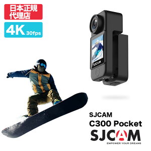 SJCAM JapanySJCAM C300 Pocketz{K㗝X 4K^Ή 4K30FPS ANVJ XL[o[ _CrO EFAuJ WCVXe ق̎Ԃ␳