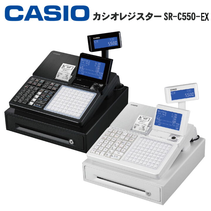 楽天市場】【ブラック在庫あり！】 カシオ レジスター SR-C550-EX-4S 