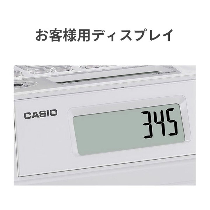 楽天市場】【在庫あり！】 カシオ レジスター SR-G3-EX Bluetoothレジ 