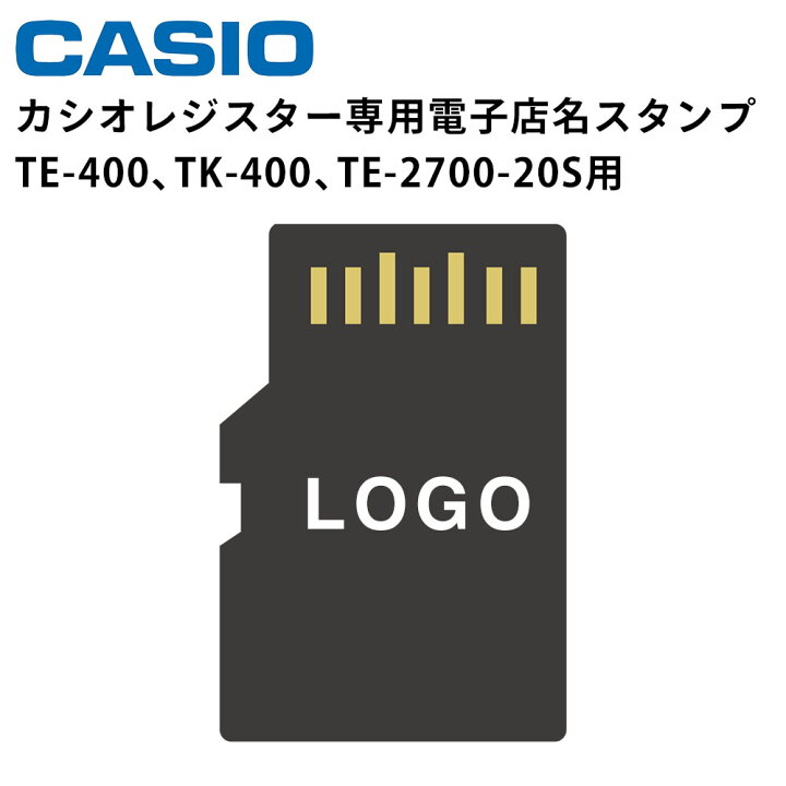 楽天市場】カシオレジスター専用電子店名スタンプ テンポーズ : テンポーズ