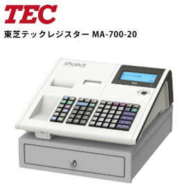 【在庫あり！】 東芝テック レジスター MA-700-20 20部門タイプ ホワイト | レジ 業務用 本体 キャッシャー キャッシュレジスター 東芝テックレジスター 電子レジスター キャッシュドロアー 電子 レジスターテック テンポーズ |