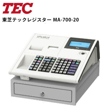楽天市場】レジスター テック 本体 FS-700 ピュアホワイト : 店舗用品 