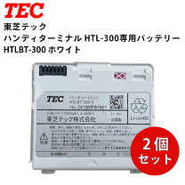 楽天市場】東芝テック ハンディターミナル 電池パックの通販